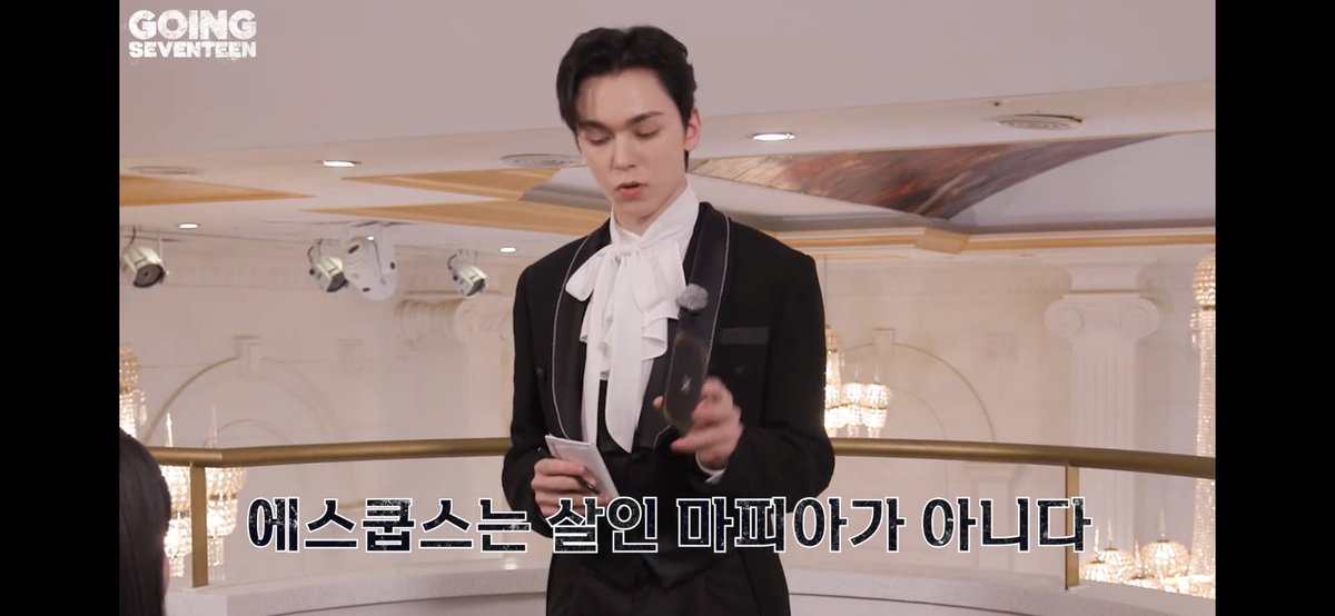 쿱스는 살인 마피아가 아니다
하면 그냥 마피아일 수도 잇는 거 아니냐묘 ｡ ｡ 자막 너무 헿갈려
