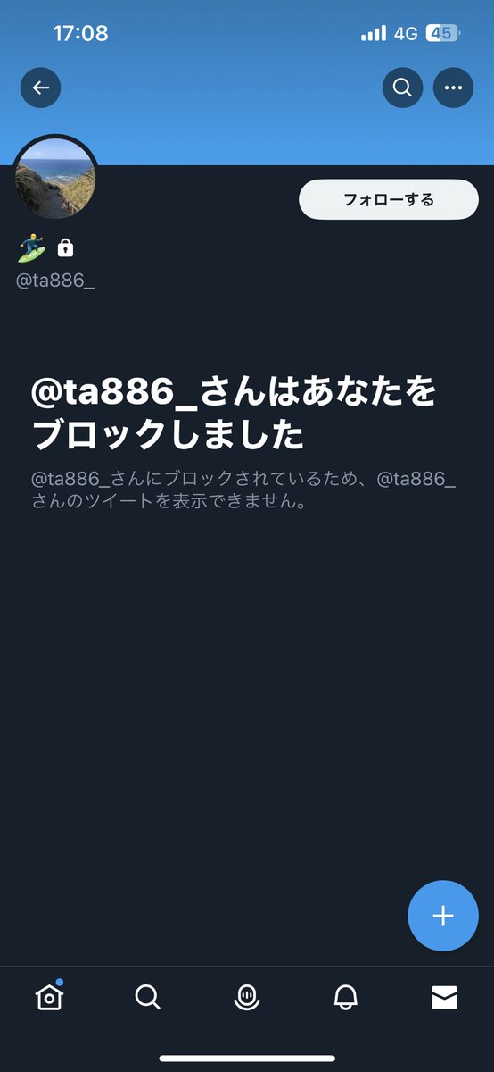 harugun101's tweet photo. チケット詐欺られた🥲
最後の画像、ウザすぎるやろ。
自分は犯罪犯しといて、何がチケット譲渡禁止やねん。
お気をつけあれ〜、、。

キリンチャレンジカップ 3/24 24日 サッカー ウルグアイ チケット 国立競技場 https://t.co/Y8keF9uMxc