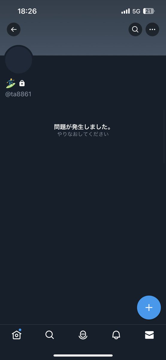 harugun101's tweet photo. チケット詐欺られた🥲
最後の画像、ウザすぎるやろ。
自分は犯罪犯しといて、何がチケット譲渡禁止やねん。
お気をつけあれ〜、、。

キリンチャレンジカップ 3/24 24日 サッカー ウルグアイ チケット 国立競技場 https://t.co/Y8keF9uMxc