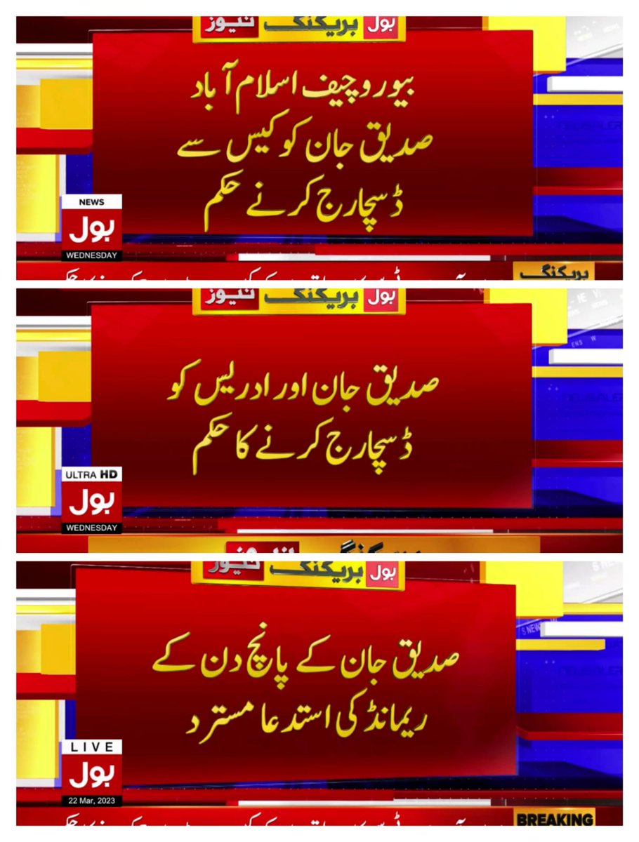 Mubarak ho <a href="/SdqJaan/">Siddique Jan</a> 
May Allah protect you 
May justice prevail 
#SiddiqueJan