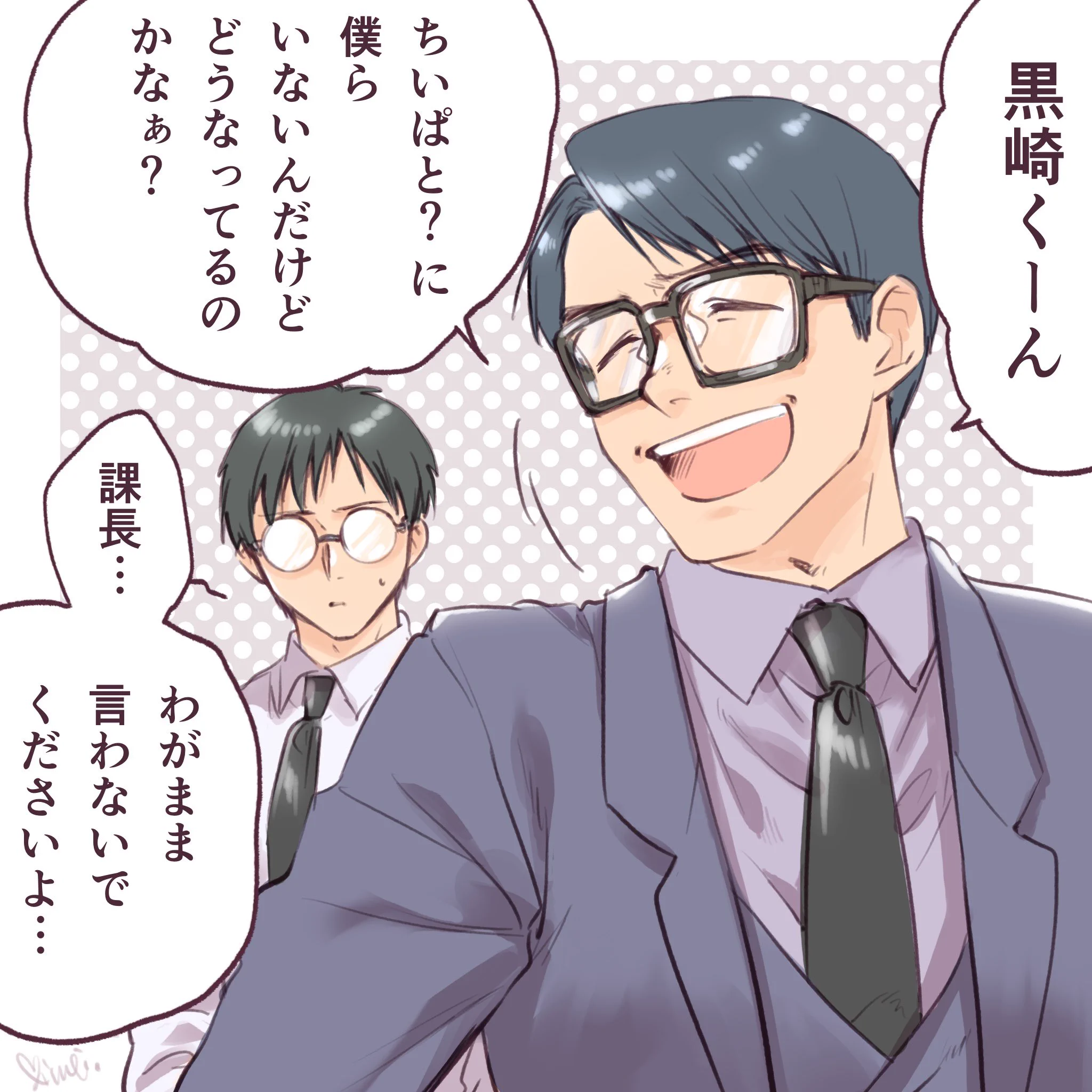 機動警察パトレイバー公式 on X: 