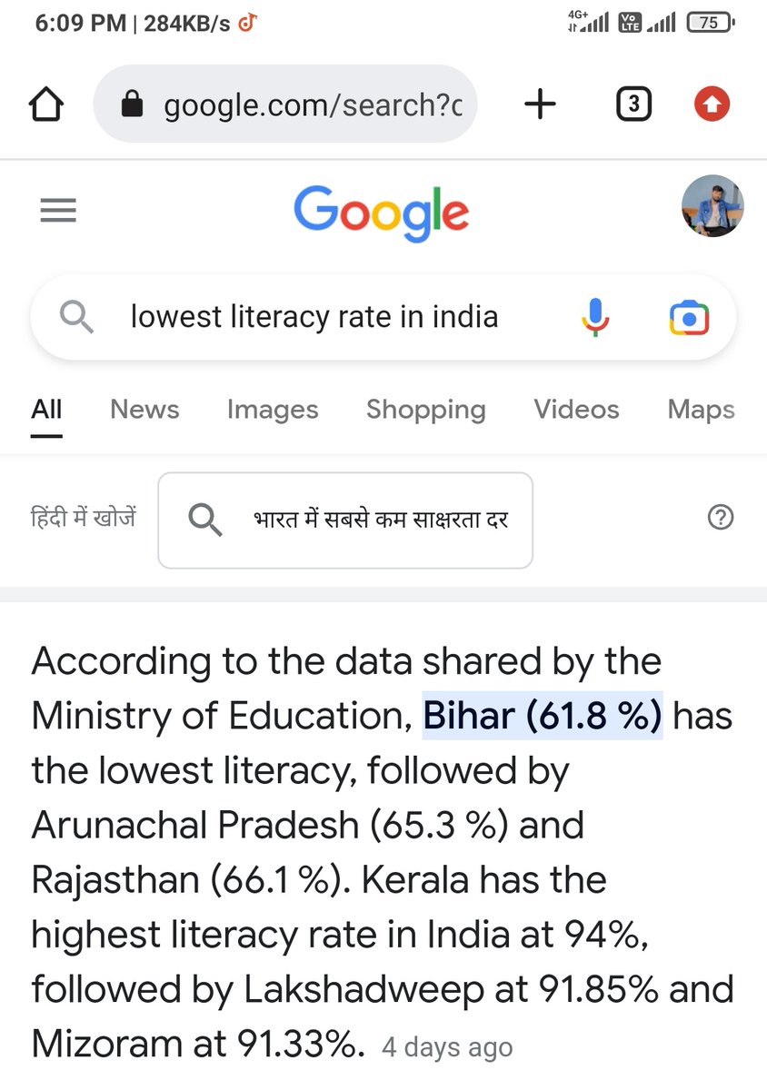 abhiarya1255's tweet photo. why aryabhat knowledge university session is running late for almost 1 year? bihar education is very poor that why all students wants to leave this region.  Goverment are focus on corruption not in eduction field.
It is taking 4 years to complete a (3 year degree) #NitishKumar https://t.co/NGAK1uKK1g