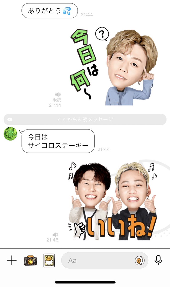 onitane_cat8's tweet photo. コムドットLINEスタンプの楽しい瞬間 https://t.co/R3C4mcP55G