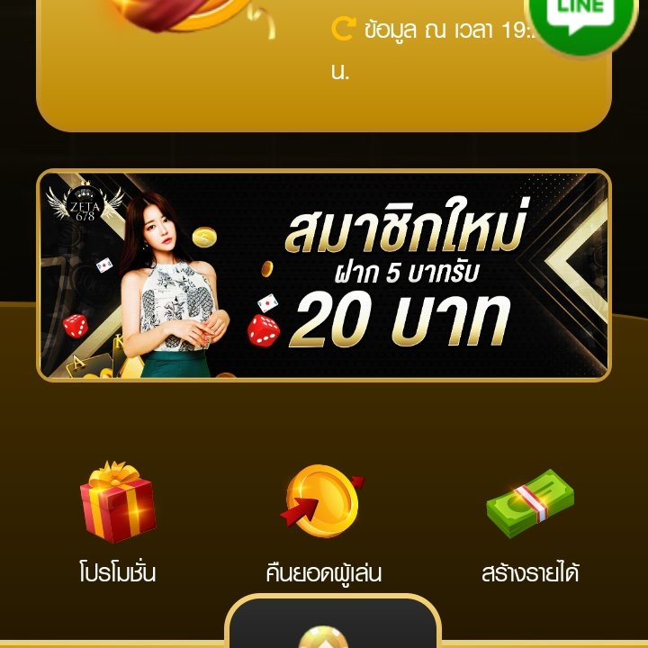 AloneMan734's tweet photo. 5รับ20 ทำถึง100
ถอนได้เลย สมัคร⬇️⬇️

https://t.co/mzJlTYAHJo https://t.co/r8AEwfIkJN