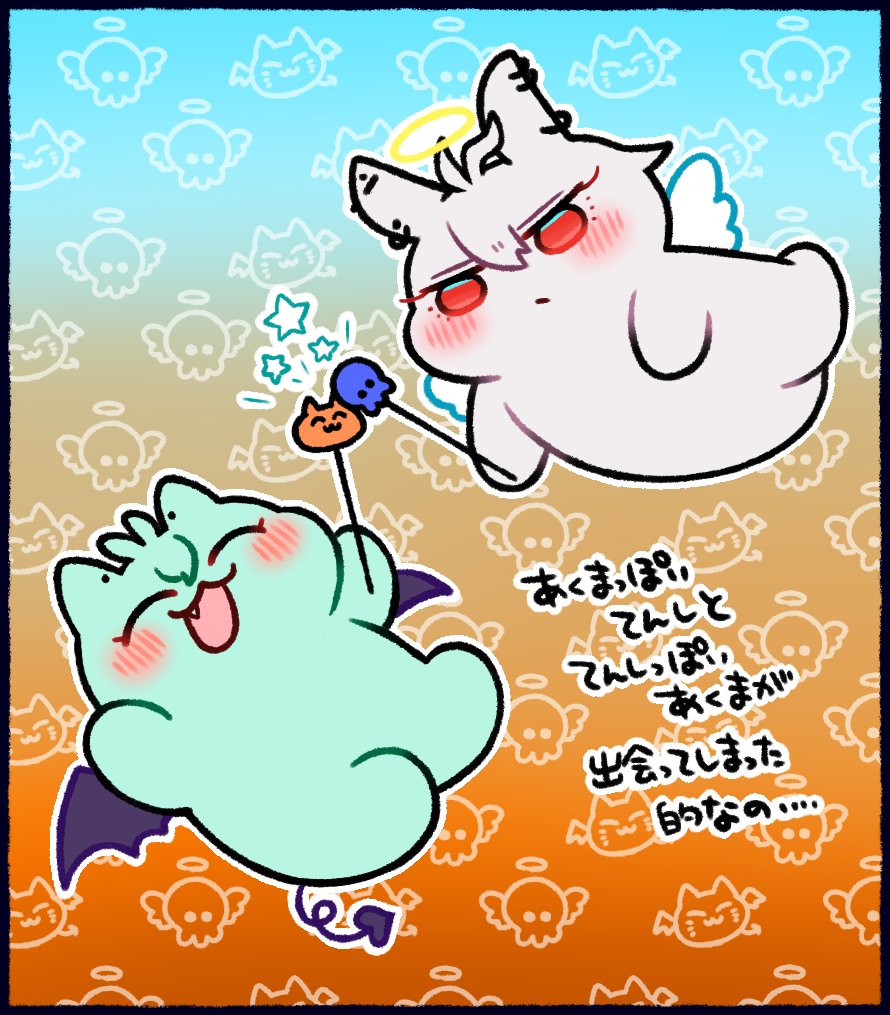 某てんし♥あくまのやつがめちゃかわなのでひぷでも振り分けられてほしいらくがき 