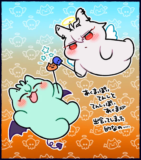 某てんし♥あくまのやつがめちゃかわなのでひぷでも振り分けられてほしいらくがき 