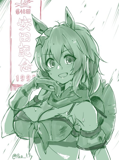 大雨の中の無敵。一生推しです。#タイキシャトル生誕祭2023 