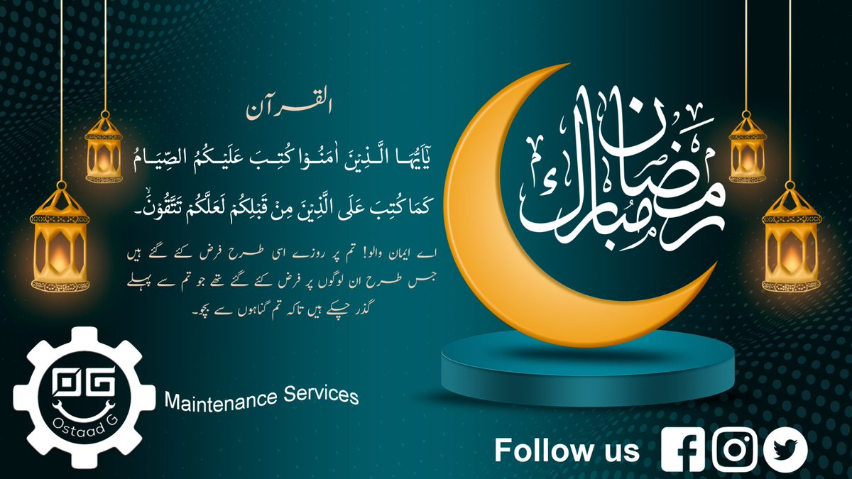 GOstaad's tweet photo. Ramadan Mubarak ❤️ #Ramadan2023 #Ostaadg #Roza #BreakingNews #HandymanServices #bahriatownlahore https://t.co/yVNB6TQrlp