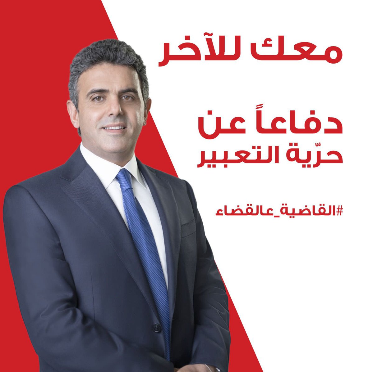 93Kmeid's tweet photo. غادة عون ركن اساسي من الفريق الذي سيدمّر ما تبقّى من المصارف. #القاضية_عالقضاء https://t.co/pEycTUiRQ4