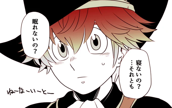 カイゼルくんさんrkgi
もう寝るよ～～～ペラペラソーーーース! 