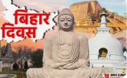 BiharService's tweet photo. https://t.co/1HFoTk5axg