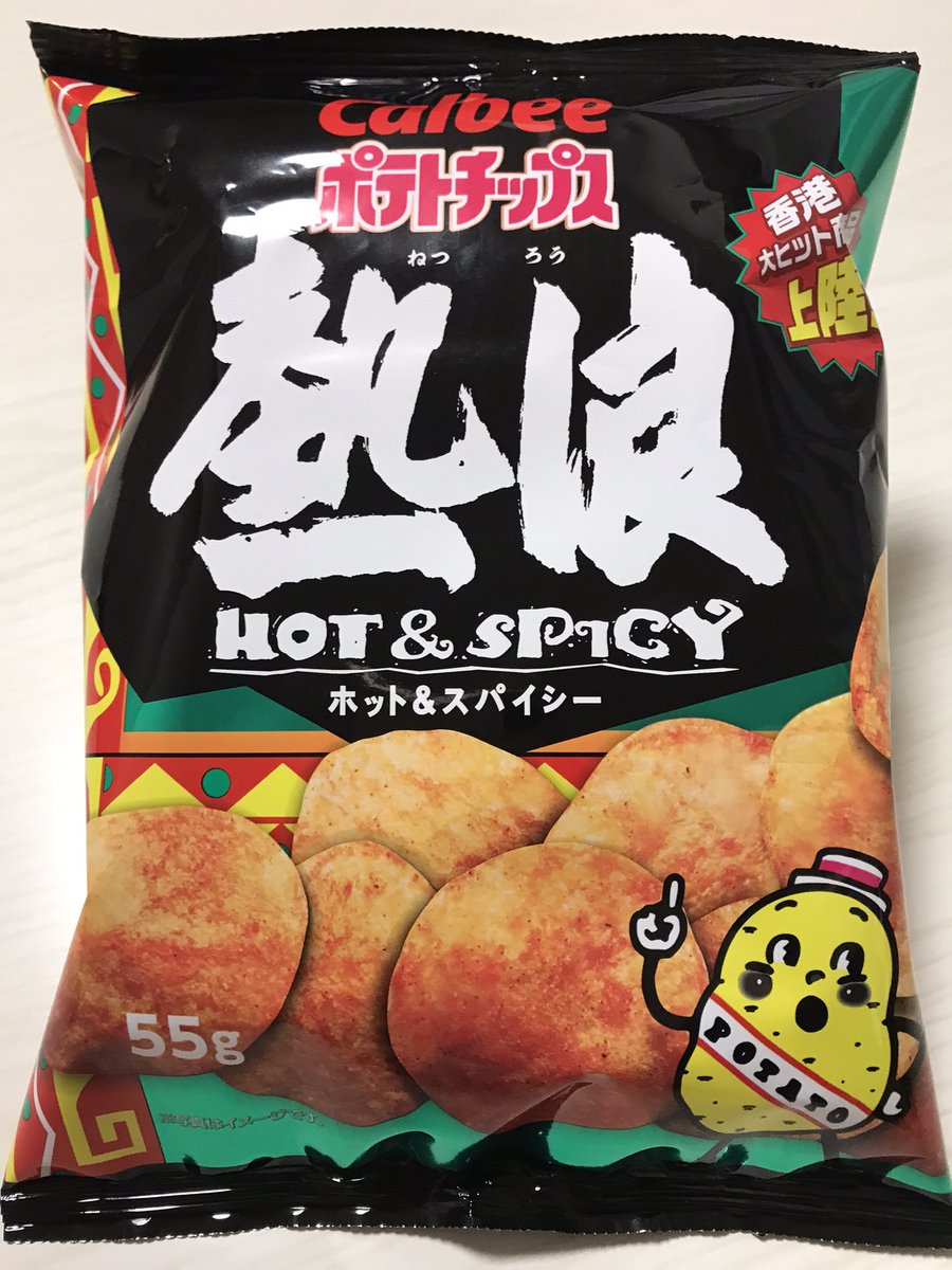 jinjimjin's tweet photo. カルビーのポテチも輸入品？ https://t.co/rPAYnQPVhW