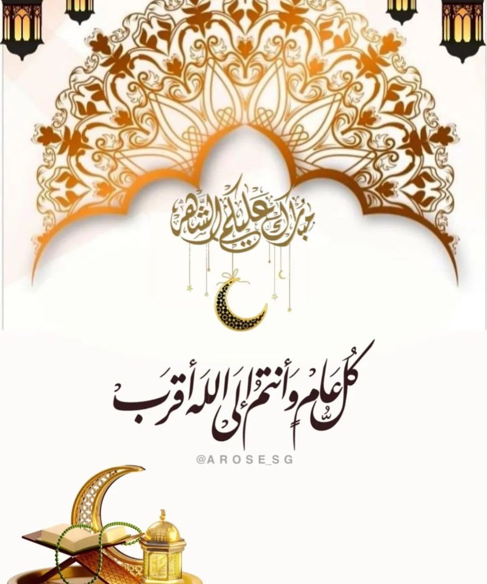 مبارك عليكم الشهر وتقبل الله من الجميع