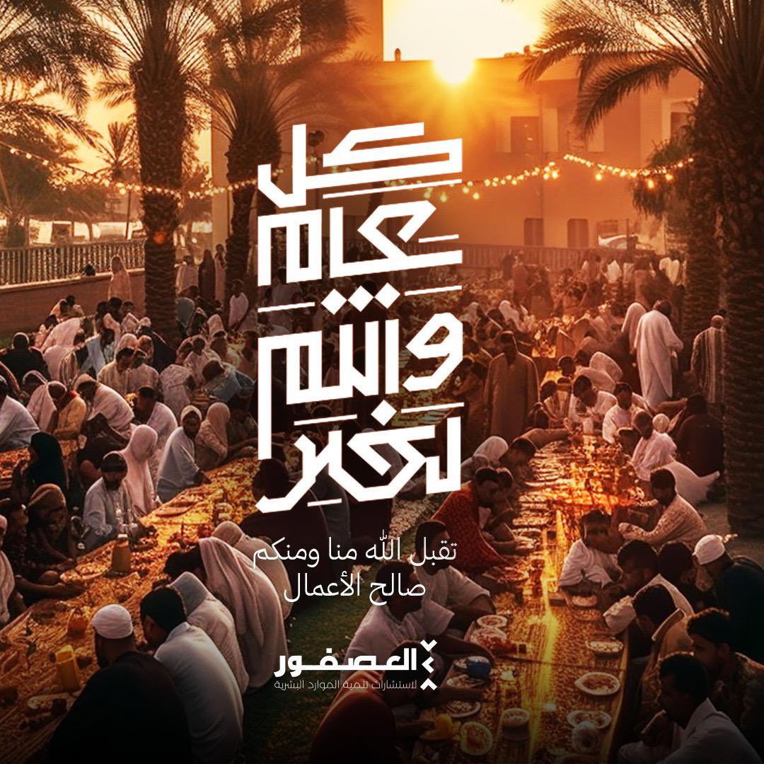 د. محمد العصفور (@mealasfour) on Twitter photo 