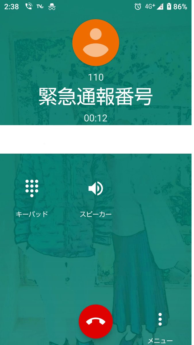 NozomiN9999's tweet image. 非常に執拗な私の携帯電話での攻撃とroommateのphysicalへの加害でしたが。携帯電話はかけ放題Netし放題では無い。止めさせろ。

#ElectromagneticWave 
#集団ストーカー