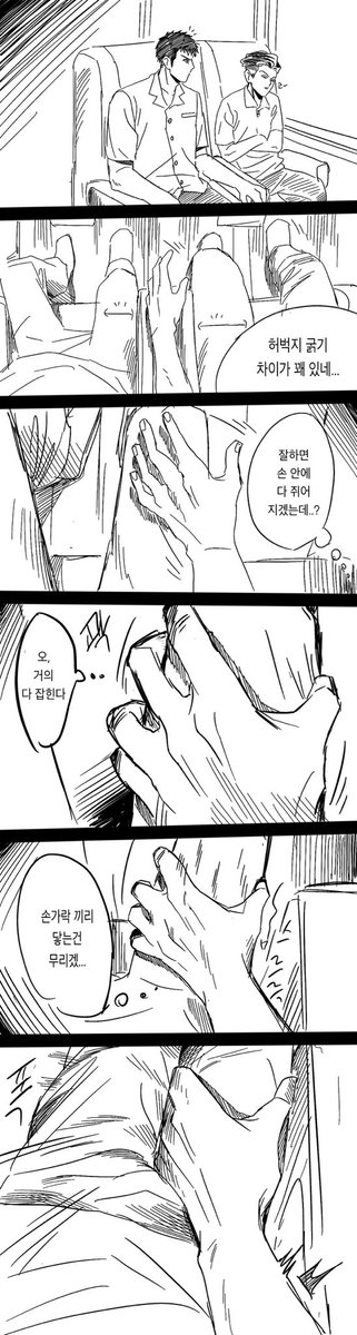 juckfe's tweet photo. 대만태섭
무의식 성희롱… https://t.co/YVT4RTkKLm