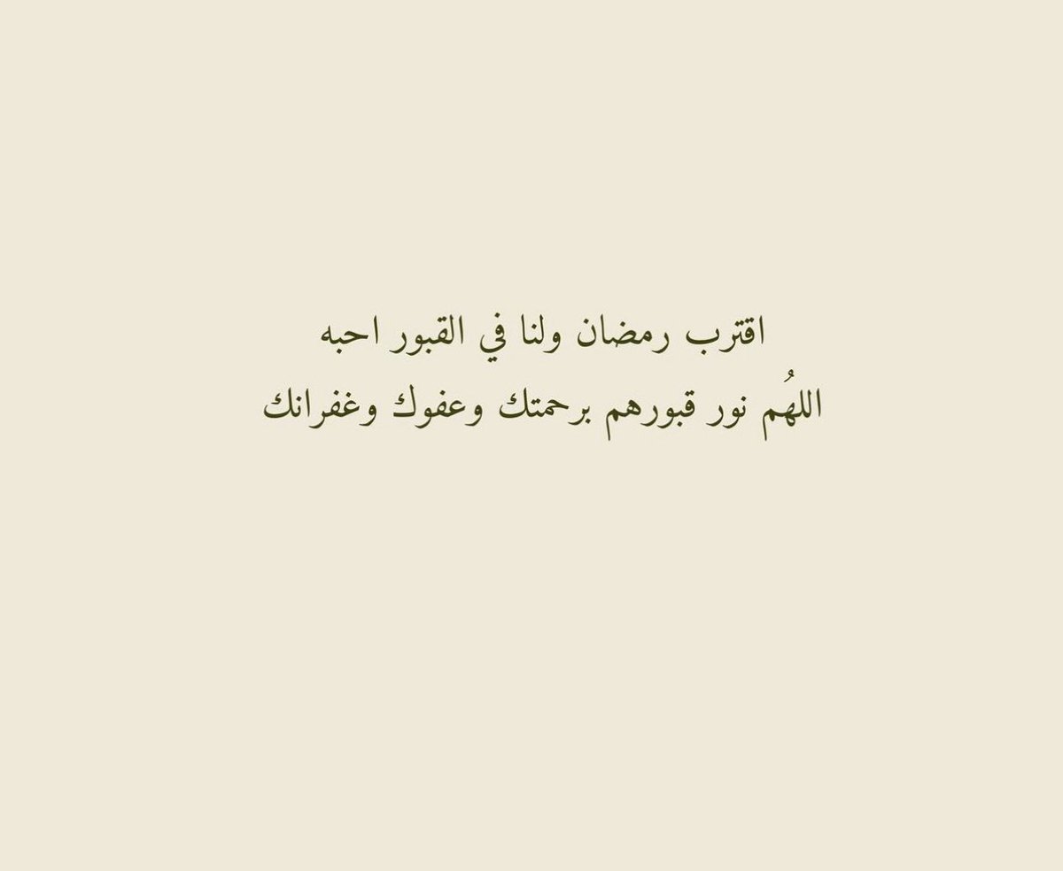 ItzzNada's tweet photo. #فاطمه_سليمان_الدخيل #فاطمه_محمد_المطوع https://t.co/MwVCTnJbuA