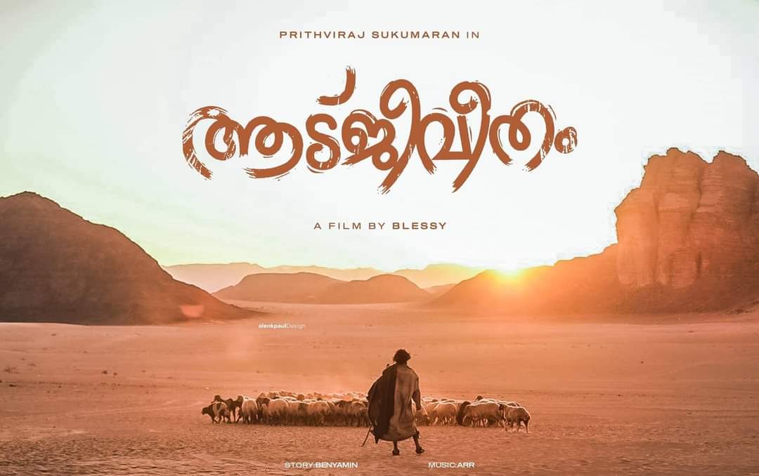 ARMedia28524249's tweet image. Prithviraj - Blessy’s  #Aadujeevitham  releasing  on  20th October 2023  💥