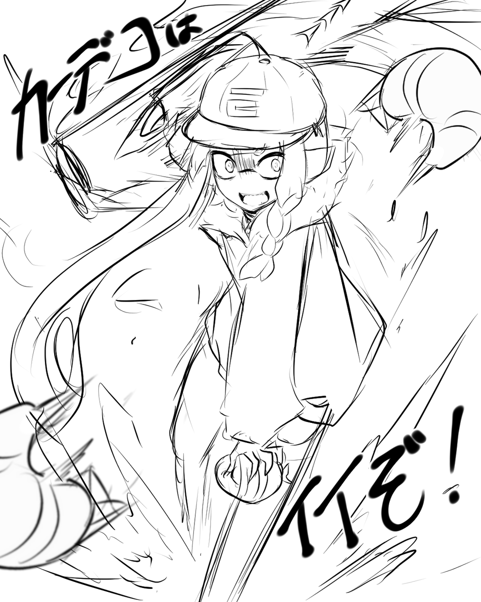 ドンブラコをカンストしてから叩き潰すイカタコは格別だぜ 