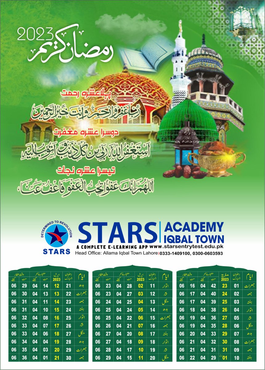 StarsAcademy15's tweet photo. https://t.co/CyNspZKo8G