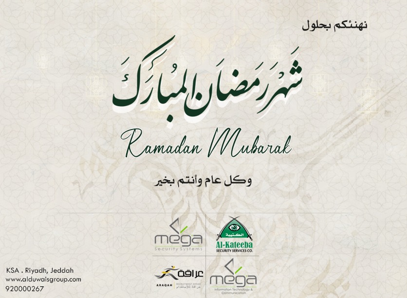 alkateeba's tweet photo. #مبارك_عليكم_الشهر 
#Ramadan 
#رمضان_2023 https://t.co/Xfu7IqOIcV