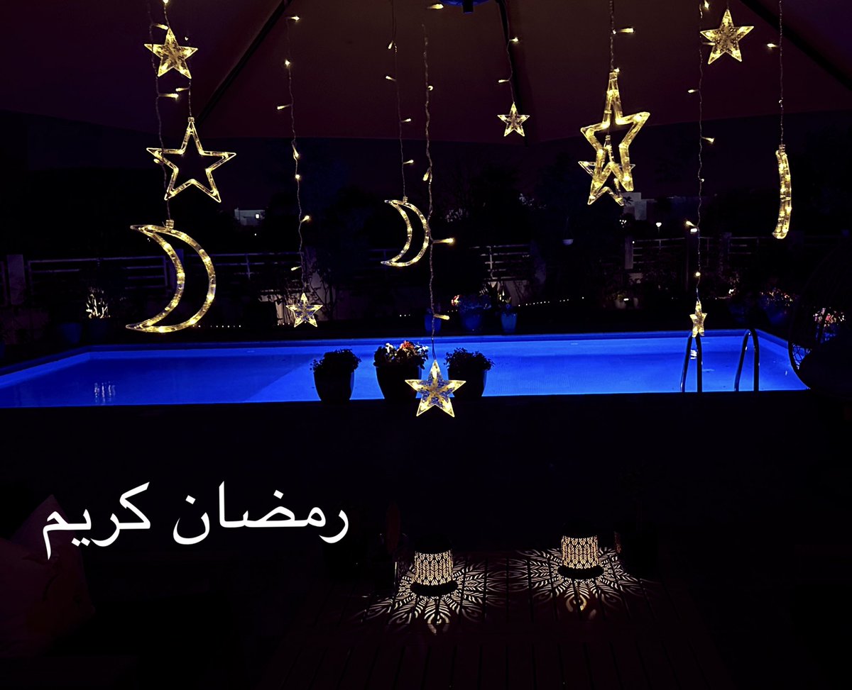 مبارك عليكم الشهر 🌙✨