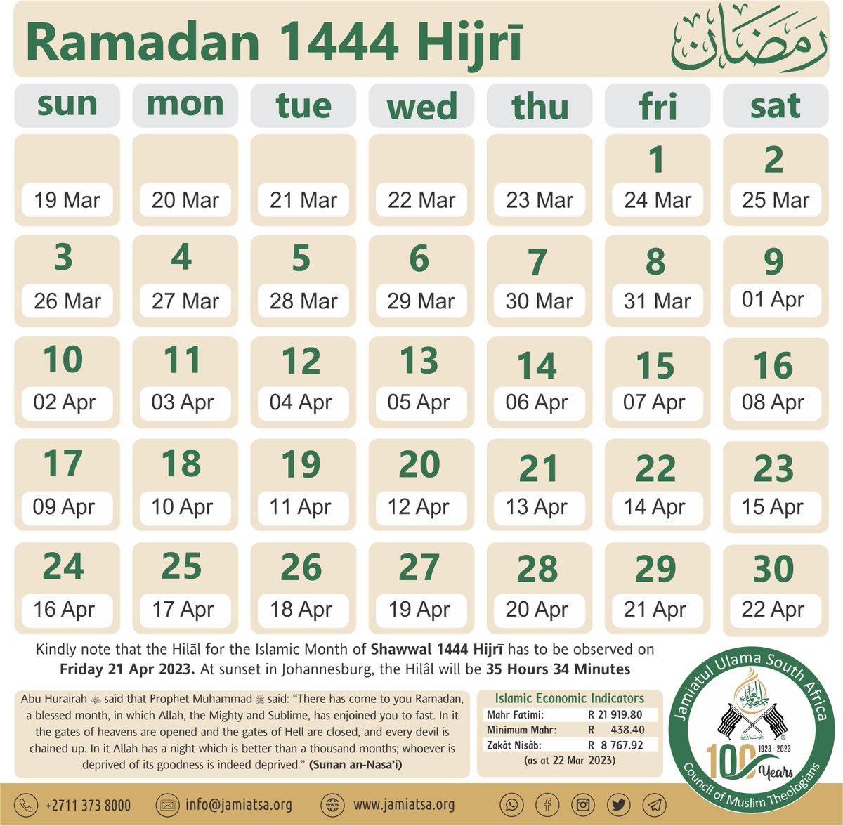 Jamiatul Ulama SA on Twitter "Ramadan 1444 Monthly Calendar Ramadan Calendar 2025 South Africa