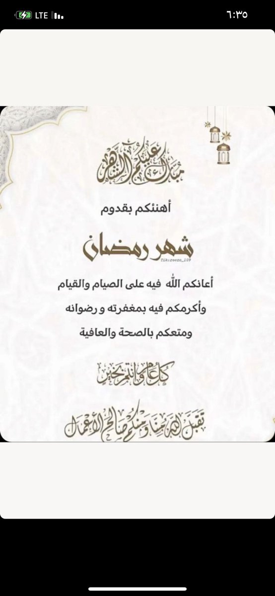 كل عام وانتم بخير ✋🏻