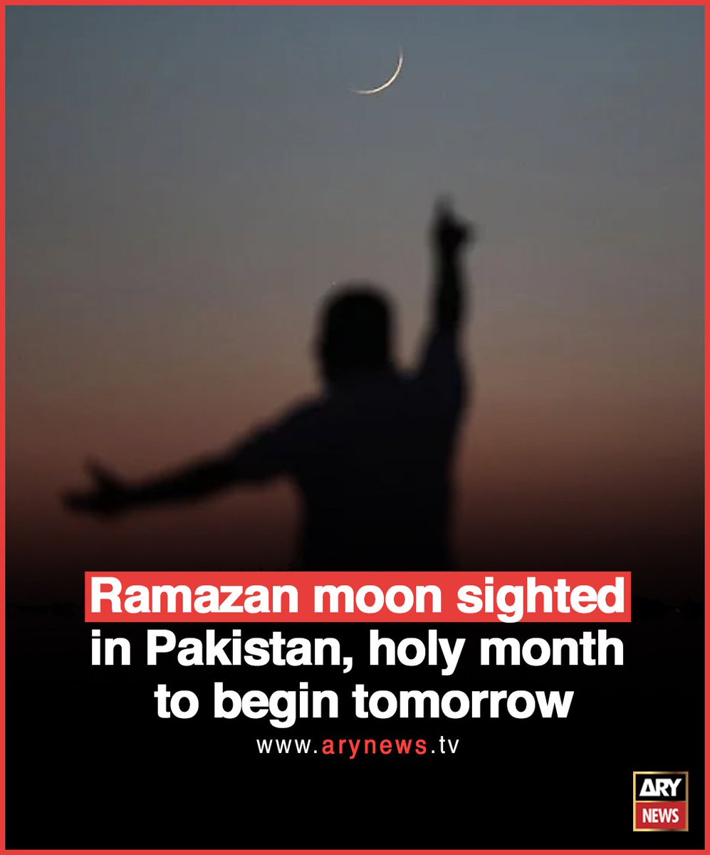 Ramazan moon sighted in Pakistan, holy month to begin tomorrow.

#ARYNews #Ramadan #رمضان_المبارك