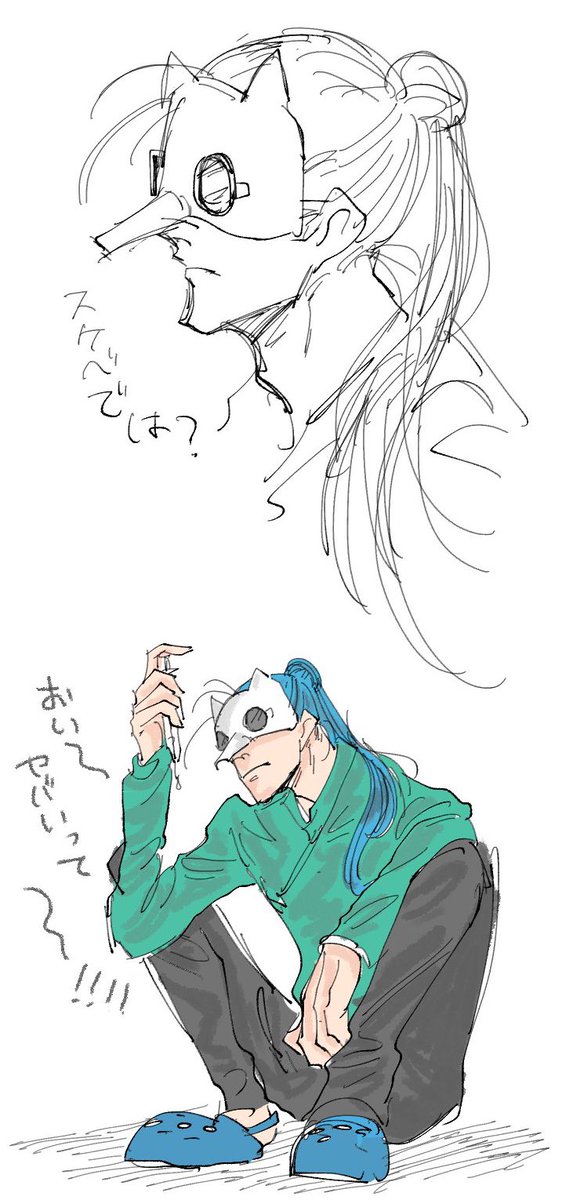 吸死らくがき〜 
