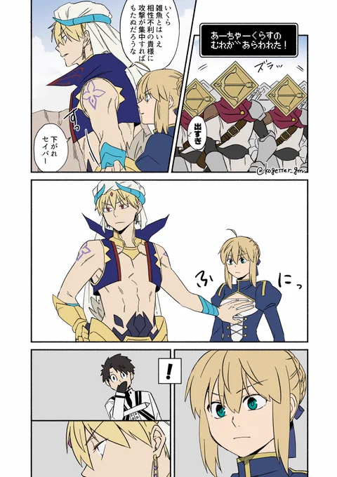 らきすけ賢剣 1/2 