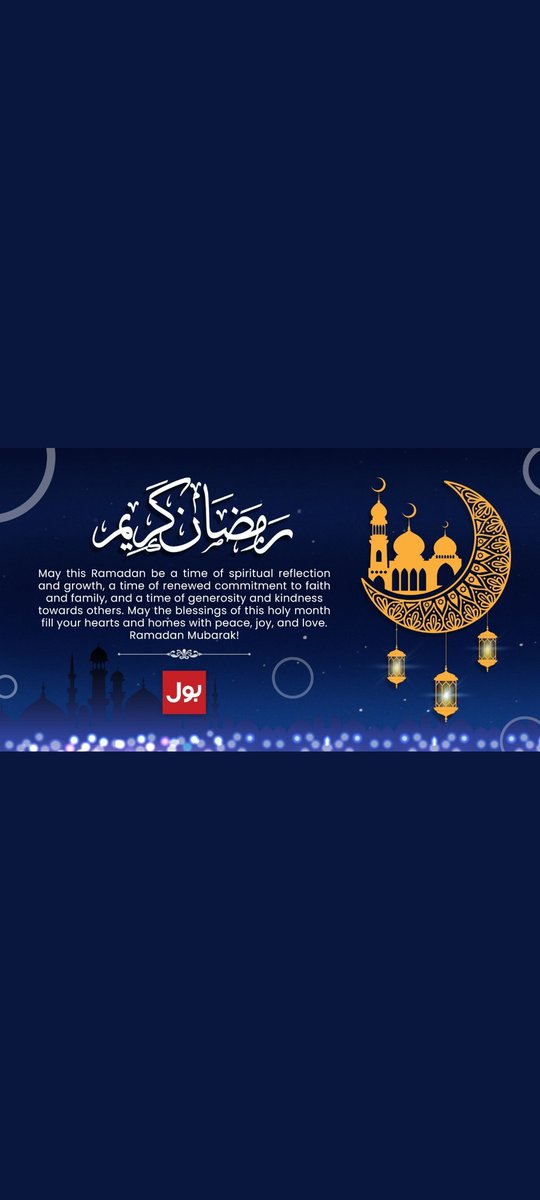 TamoorCh71's tweet photo. Ramadan Kareem! 🌙 🕋 https://t.co/vAXLGYdwPV