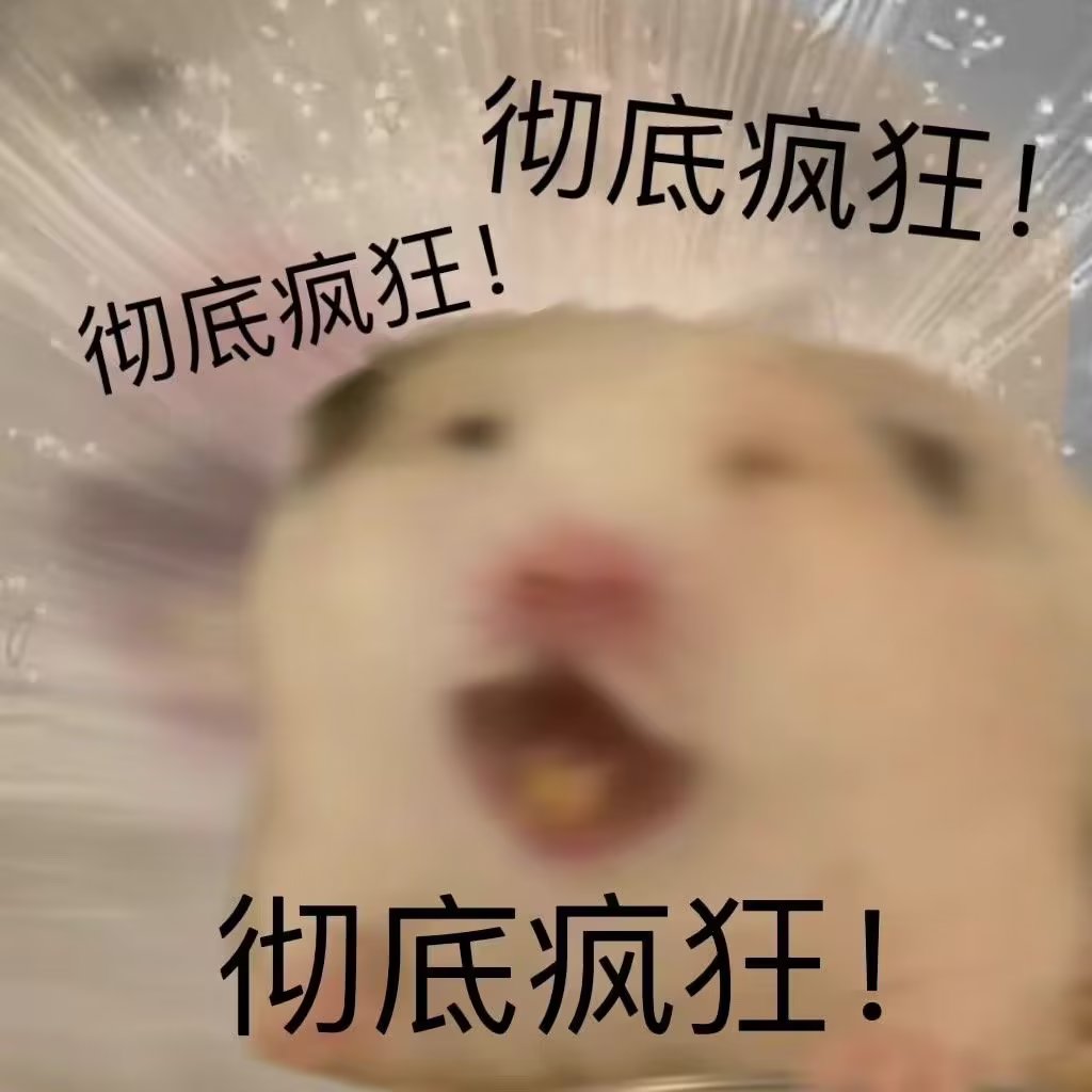 鸡教练 on Twitter: "证明一下我还活着，等这一波忙完了，我就好好更新🥹🥹🥹🥹 https://t.co/OZik1XeIto