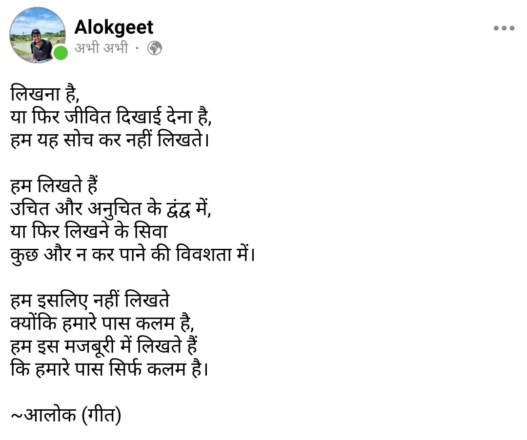 alokgeet's tweet photo. https://t.co/oJmMhOhMDp