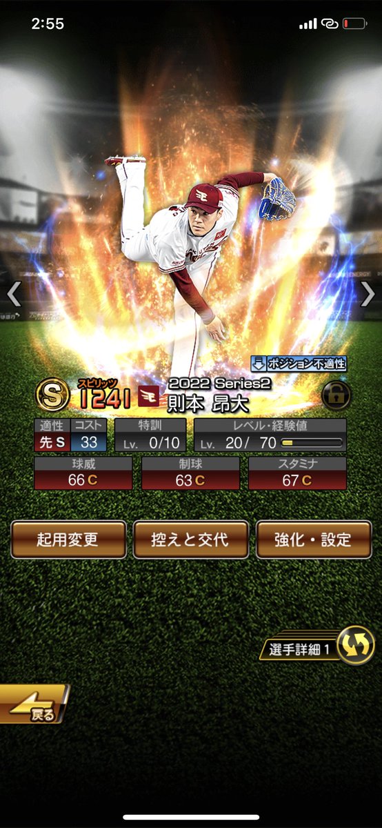 kotarige's tweet photo. 無料で3人出た https://t.co/dxKIfFDvYy