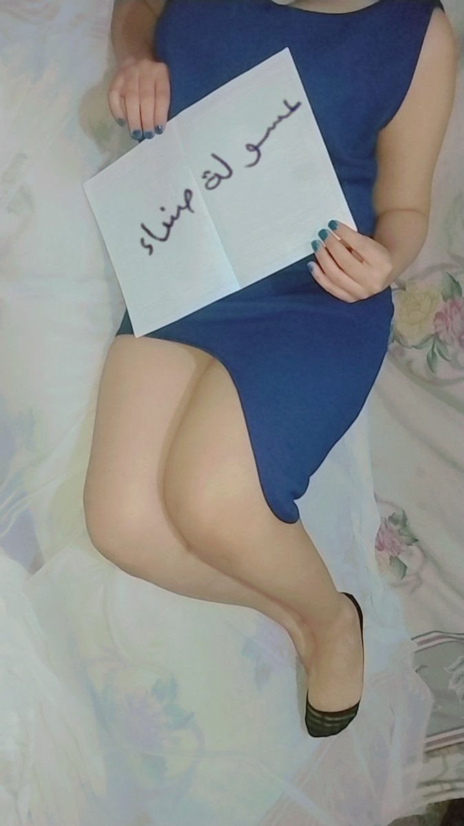 عسولة صنعاء (@assoola22) on Twitter photo 