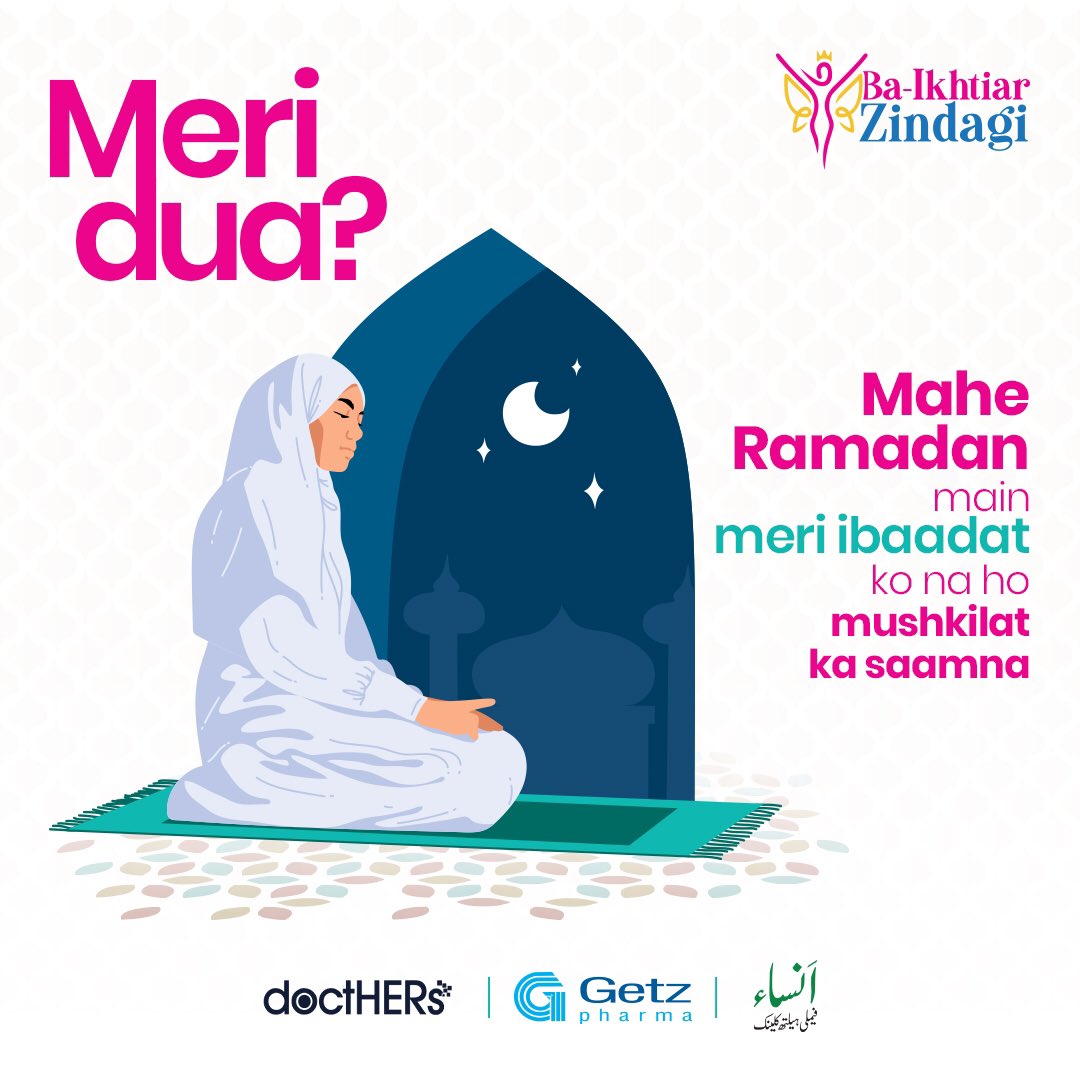 doctHERs's tweet photo. Kya aap jantey hain? Hasaas masaney ka marz pakeezgi aur safayi rakhney main mushkilaat paida karte hain. Aj he zindagi ko apney ikhtiaar main lein aur apni ibaadat ko saranjam dein.
Ramadan Mubarak 🌙
@GetzPharmaIntl
#doctHERs #NayaJeevan #GetzPharma #BaIkhtiarZindagi https://t.co/sMPmLAeGvp