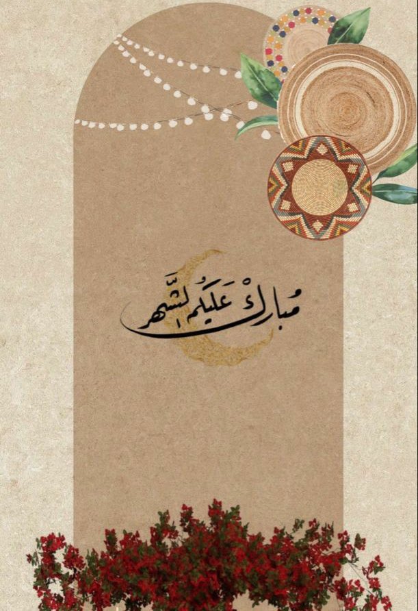 jubailsaa's tweet photo. #مبارك_عليكم_الشهر 

اللهُمَّ بارك لنا في رمضان وأعنا فيه على طاعتك ومرضاتك، واجعله رمضان خير، وبداية جبر، نلقى بهِ قبولاً وتفتح لنا فيه أبواب السماء، لتقبل دعاءنا وتبلغنا مانودّ على ماتحب، اللهُمَّ اجعله شهر غفران ورحمة، وبشرى وخير.
🤍🌙 https://t.co/S7IAPt0wuH