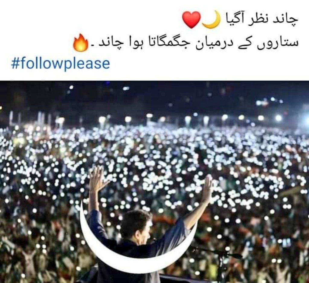 Muskaan_Tweets's tweet photo. #رمضان_المبارك
#BreakingNews https://t.co/bTeV8UzyTM