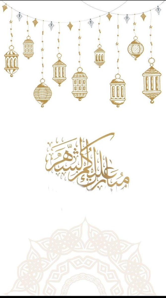 MarhoonRahbi's tweet photo. مبارك عليكم الشهر وأسأل الله الكريم أن يمن علينا وعليكم بالقبول والرضوان وأن يكتب لنا ولَكم ولوالدينا وأحبابنا العتق من النار ، وكُل عام وأنتم بخير 🌙.
#مبارك_عليكم_الشهر 
#هلال_الشهر_الكريم 
#كل_عام_وانتم_بخير https://t.co/djyhirwajA