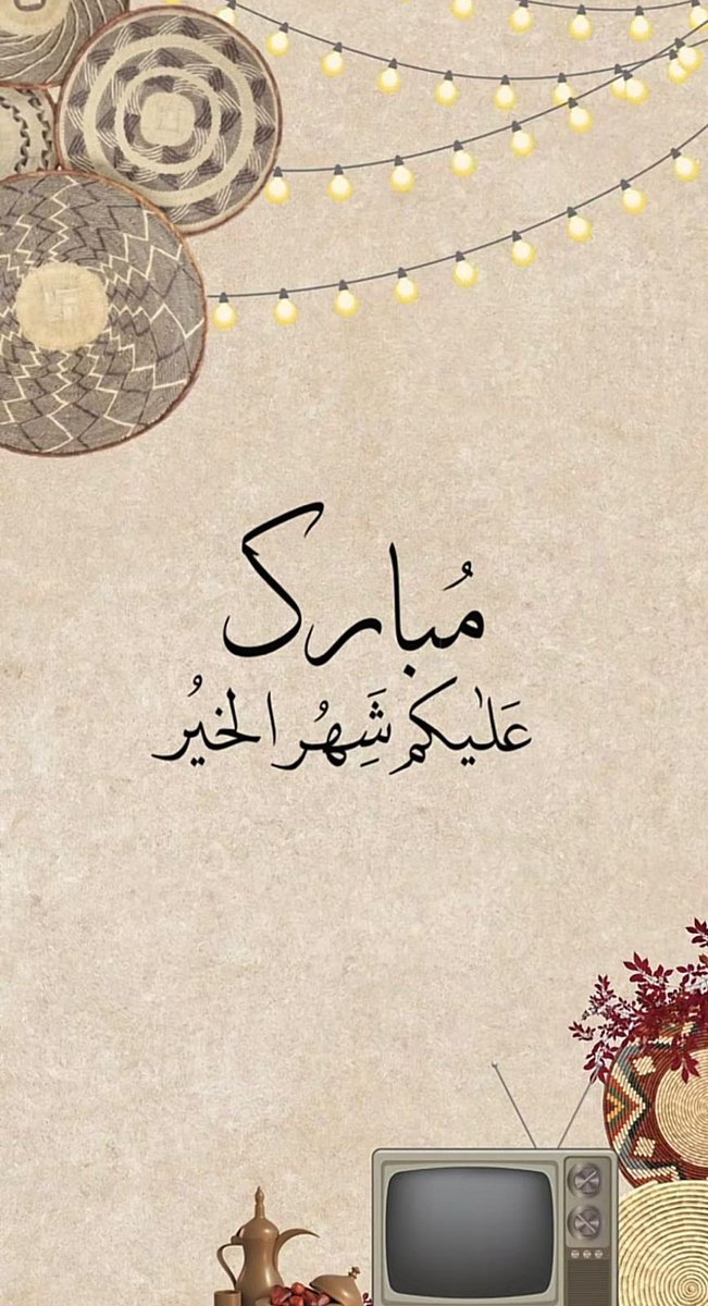 abinAmash's tweet photo. دنت ليالي الأنس والإنشراح 
أهلا بعودك يا مهذب النفوس🤍. https://t.co/hYPbu7KcIh