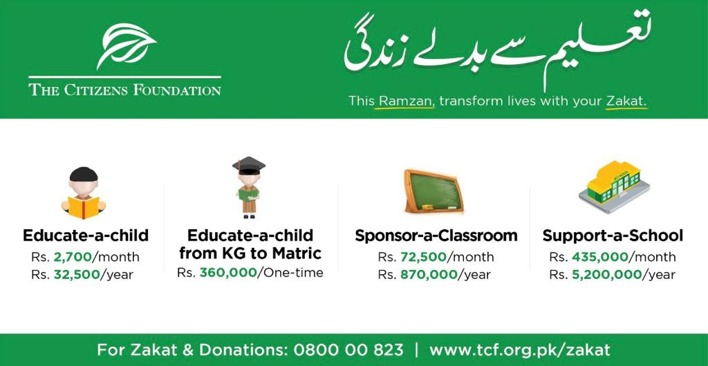TCFBaghbaan's tweet photo. Please remember these kids during your Suhoor and Aftaaars. 

Your attention can lift someone out of darkness into the light and from suffering into happiness. 

#TCF #TCFBaghbaan #RamadanMubarak https://t.co/A8TdydlqKz
