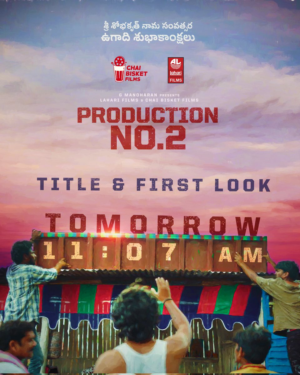 Sumanth Prabhas (@sumanthprabha_s) on Twitter photo Wish you all a very Happy Ugadi :)
<a href="/ChaiBisketFilms/">Chai Bisket Films</a> and <a href="/LahariFilm/">Lahari Films</a> unite for Production Number 2 after the blockbuster #WriterPadmabhushan 🤩
Title and First Look tomorrow at 11.07 AM 🔥 Wish you all a very Happy Ugadi :)
<a href="/ChaiBisketFilms/">Chai Bisket Films</a> and <a href="/LahariFilm/">Lahari Films</a> unite for Production Number 2 after the blockbuster #WriterPadmabhushan 🤩
Title and First Look tomorrow at 11.07 AM 🔥