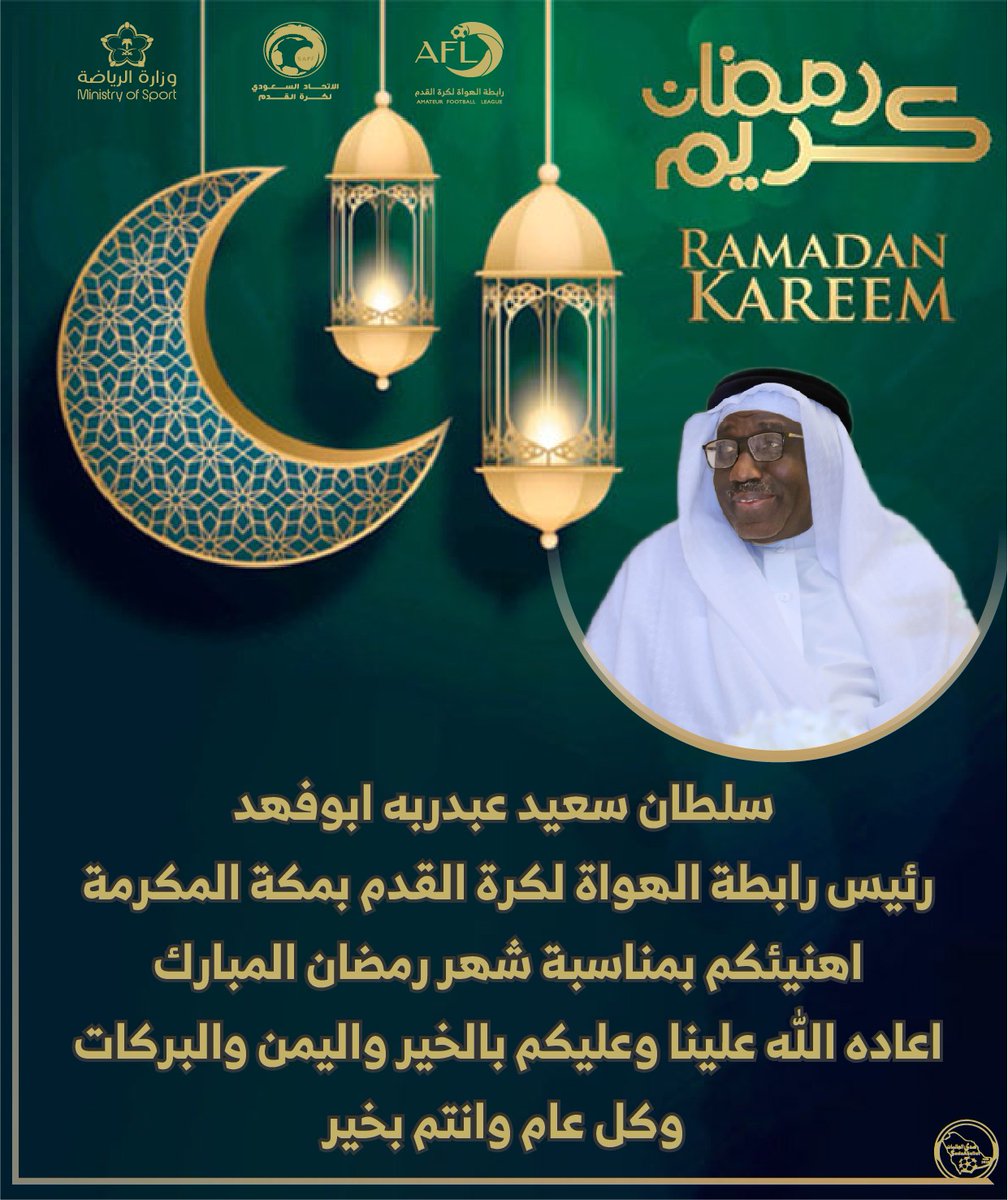 سلطان بن سعيد عبدربه (@adbrbwh) on Twitter photo 