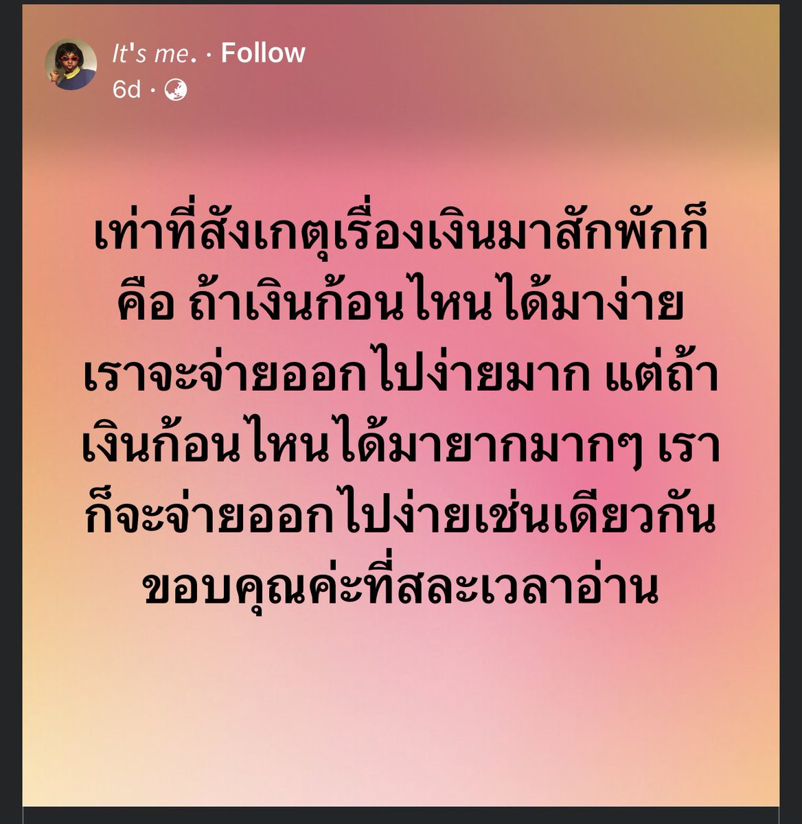 🐔White chicken🐔on pink background tweet media