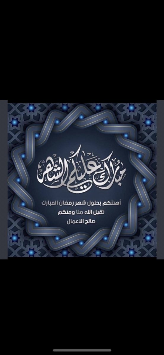 Ⓜ️TaReq AlhudhairyⓂ️ (@mr__tareq) on Twitter photo 