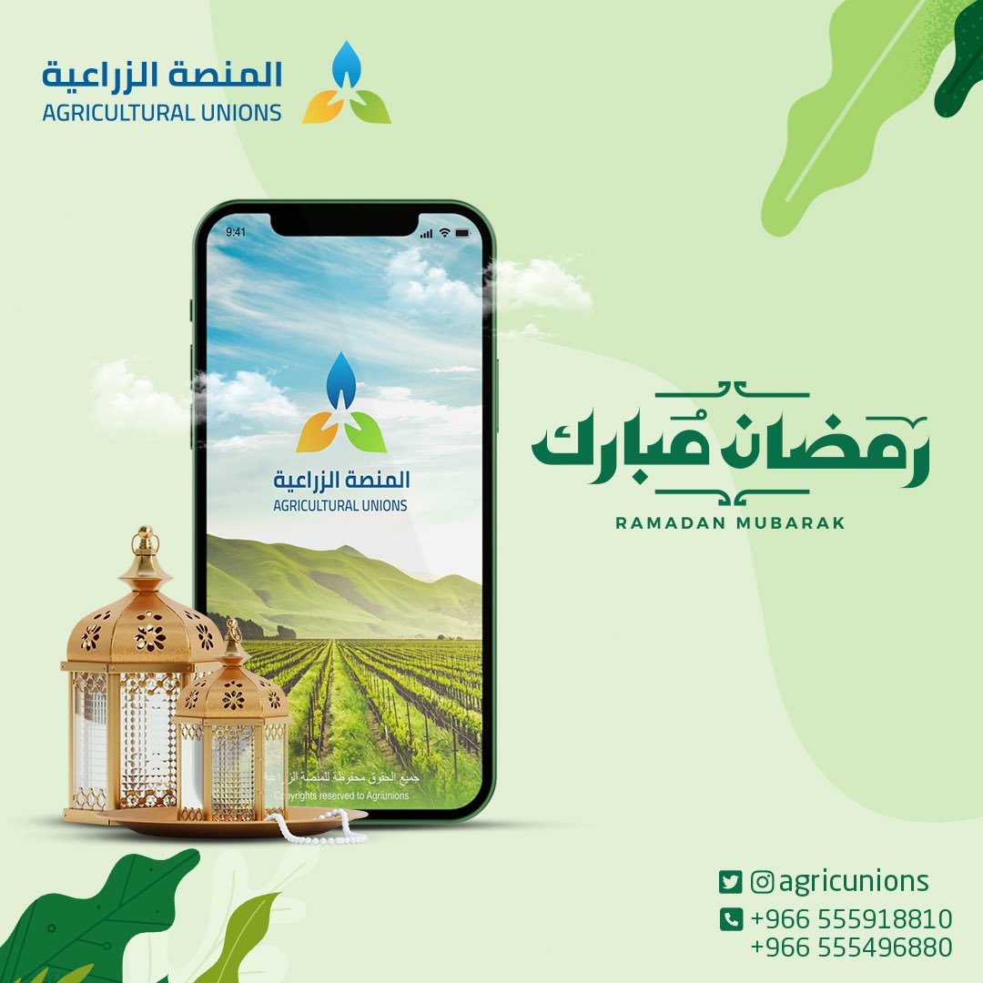 اللهم أهِلّهُ علينا بالأمان والإيمان 🤍🌙.
#مبارك_عليكم_الشهر #رمضان_كريم