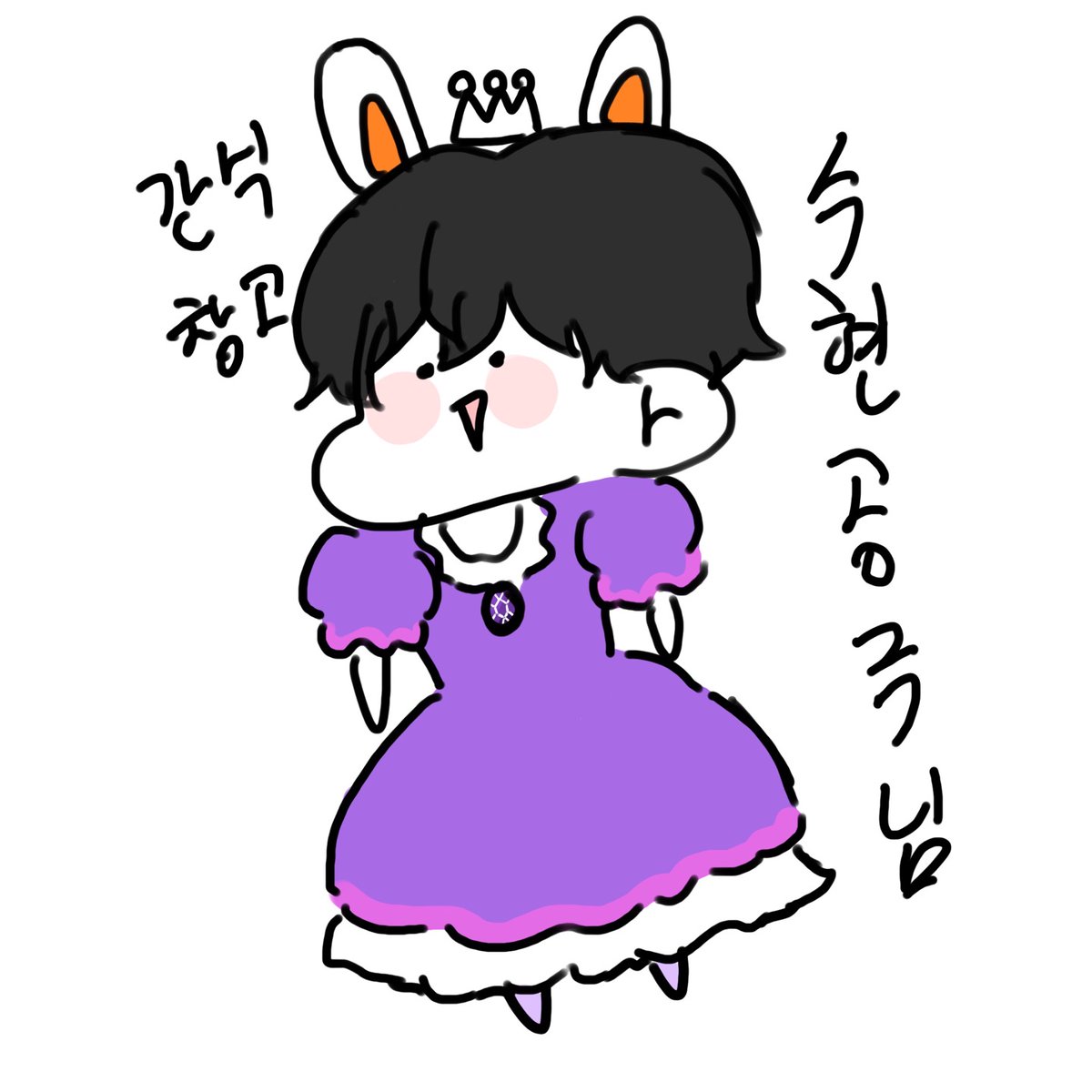 gansigchang's tweet photo. 간단하게 낙서한 수현공주님 올려요..!!
#낙서 https://t.co/QXQSInnl6g
