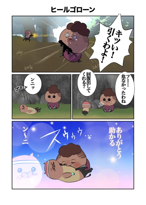 Apex猫物語🐈(再掲) 