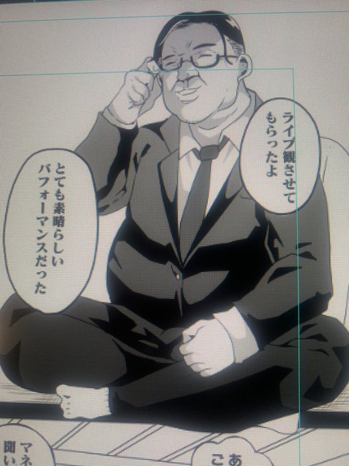 優しそうなおぢさんだなぁ☺️ 